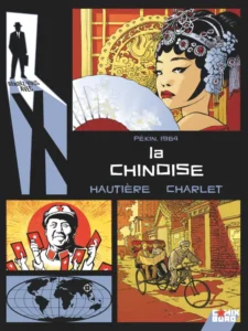 Couverture de Rendez-vous avec X - La chinoise